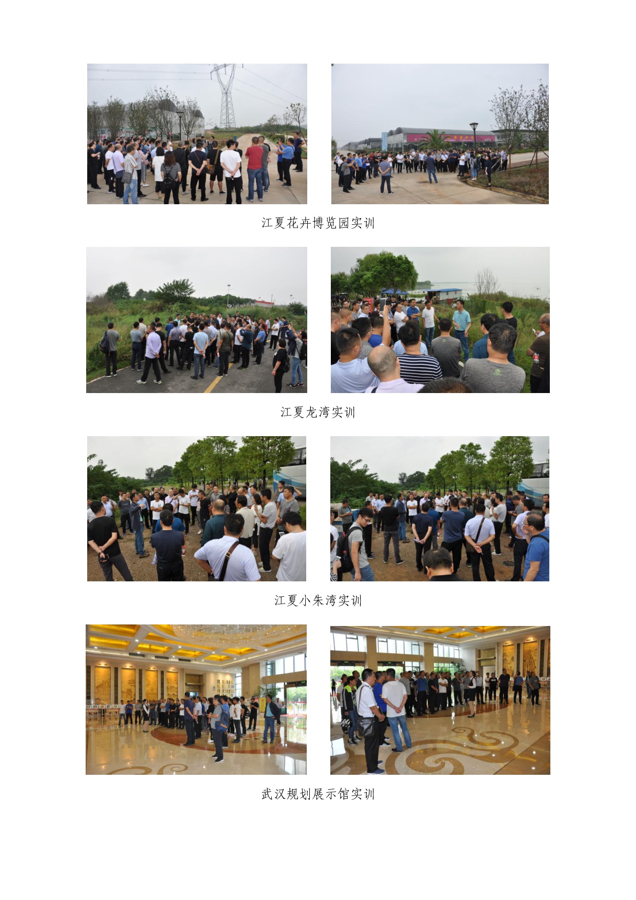 山西省国土资源所所长业务提升培训班顺利结业3.jpg